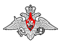 Военная историческая библиотека Генштаба ВС РФ